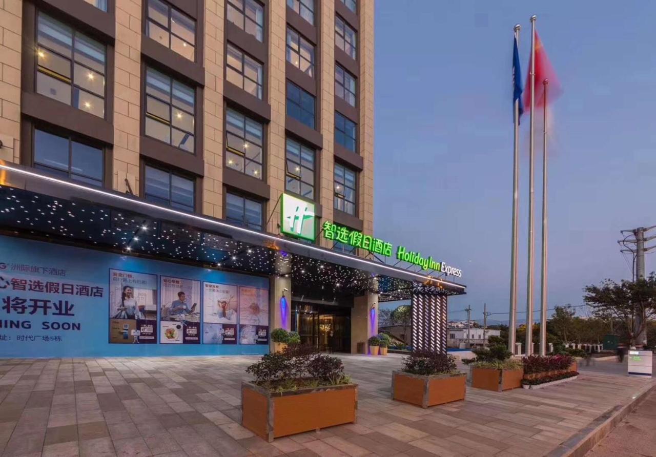 Holiday Inn Express - Xichang City Center By Ihg Zewnętrze zdjęcie