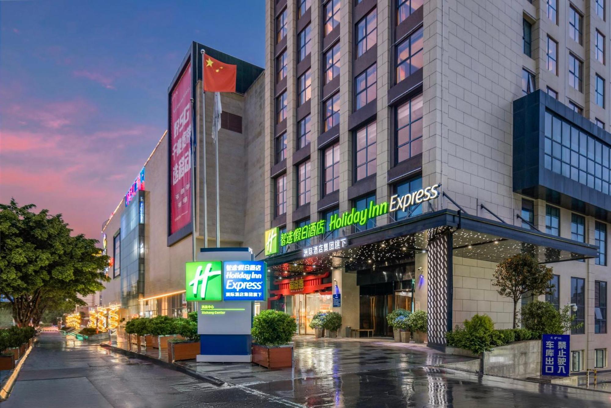 Holiday Inn Express - Xichang City Center By Ihg Zewnętrze zdjęcie